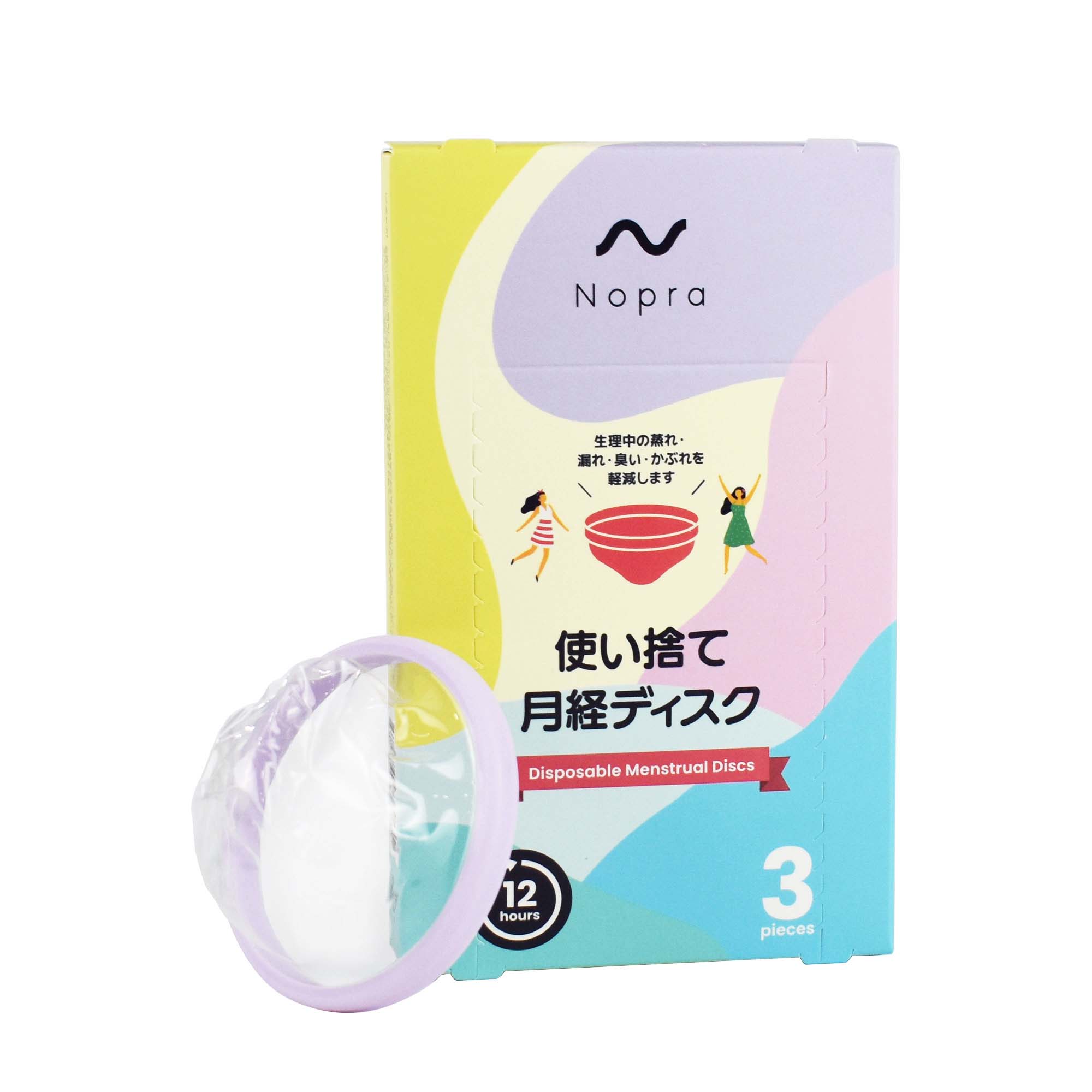 Nopra（ノプラ）使い捨て 月経ディスク