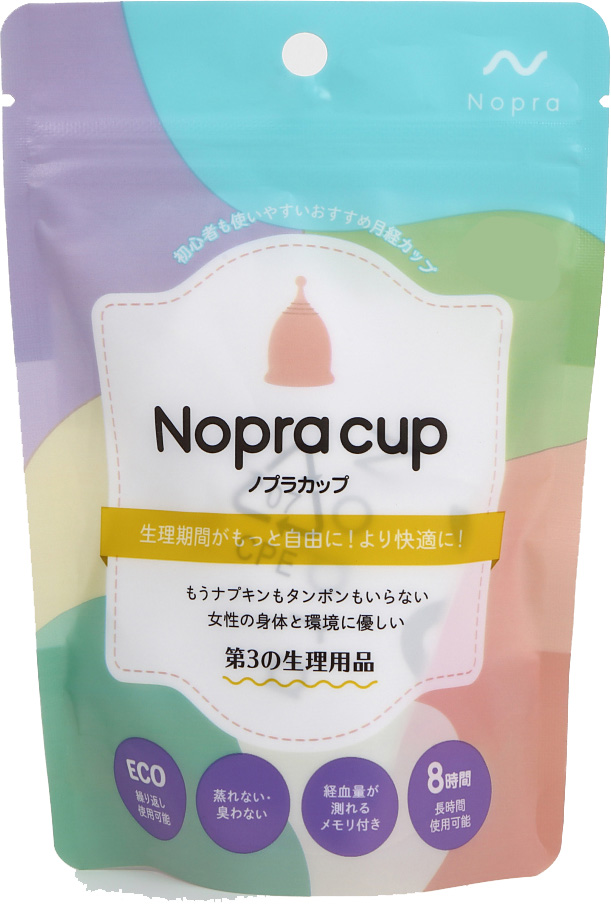 Nopra（ノプラ）月経カップ ボール型