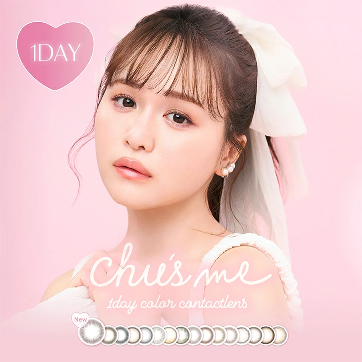 chusme 1day チューズミーワンデー1箱10枚入