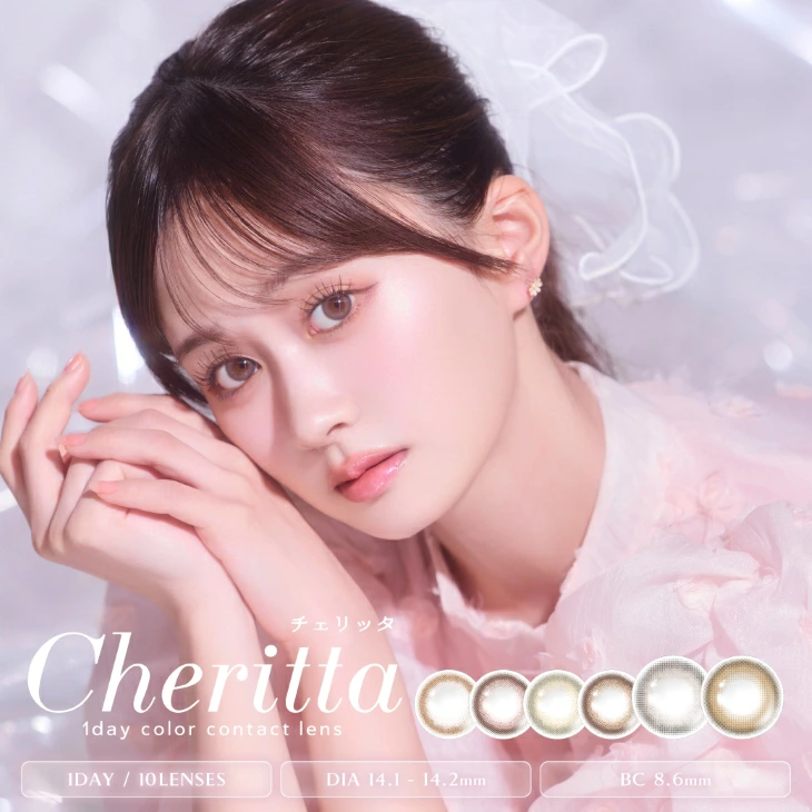 Cheritta チェリッタ 1DAY 10枚入り