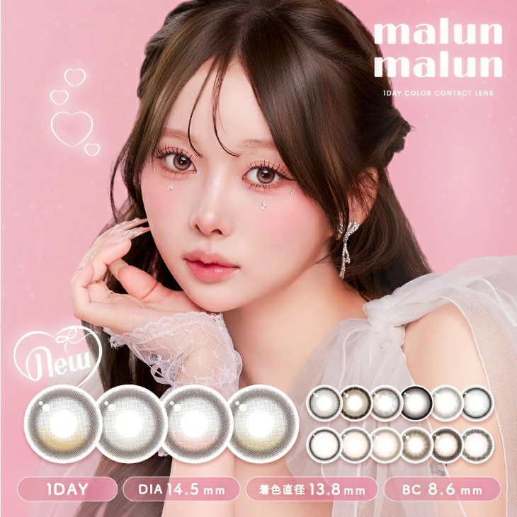 malun malun マランマランワンデー1箱10枚入り1day