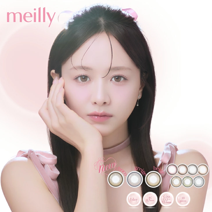 meilly メイリー ワンデー1箱10枚入 1day