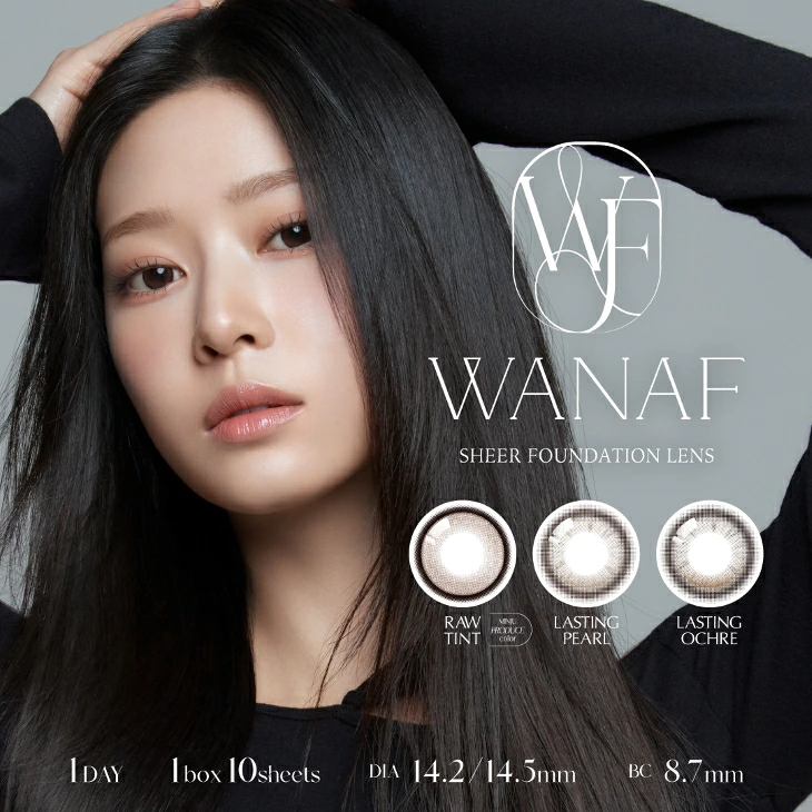WANAFワナフ1箱10枚入 1day