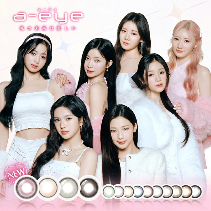 a-eye エーアイ 1箱10枚入1day