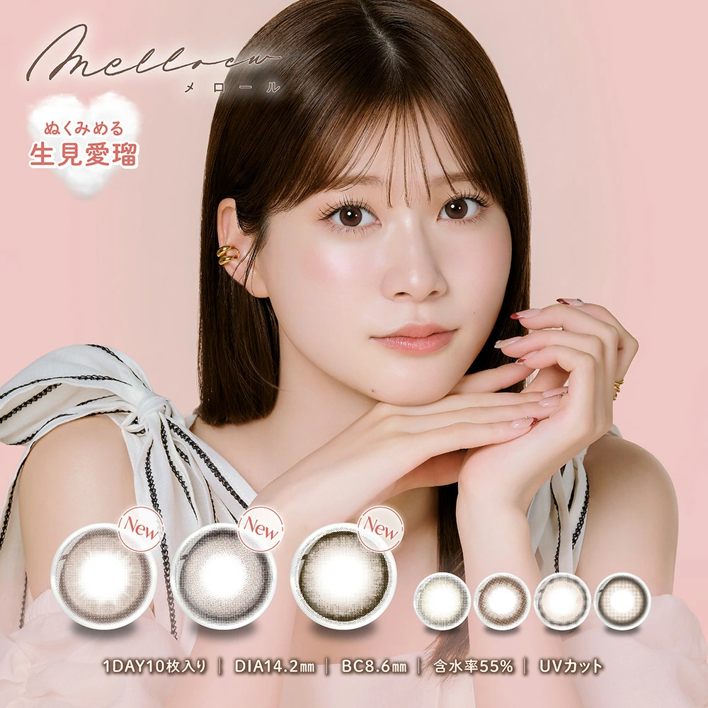 Melloew 1DAY 10枚入り