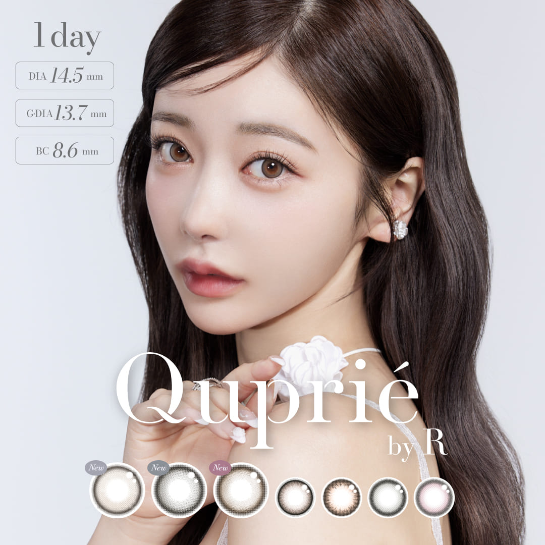 Quprie  キュプリエワンデー 1箱10枚入1day