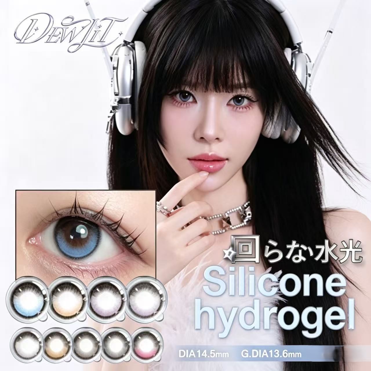 Dewlit silicone hydrogel  デューリット シリコーン ハイドロゲル／シリコン ワンデー 1day