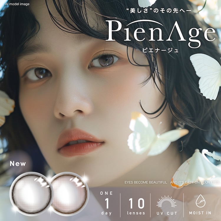 PienAgeピエナージュ1day10枚入り -STEADY series-