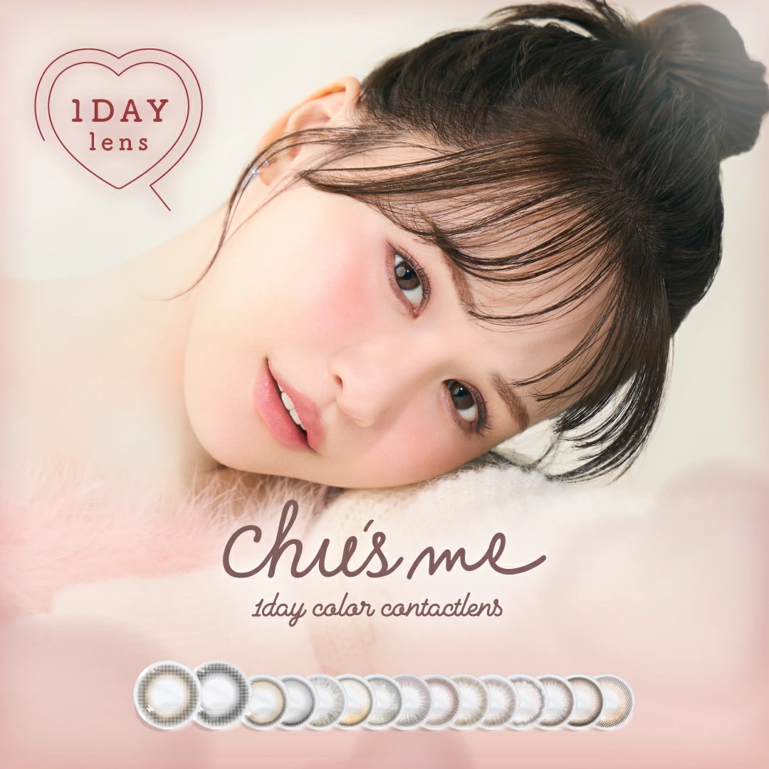 chusme 1day チューズミーワンデー1箱10枚入