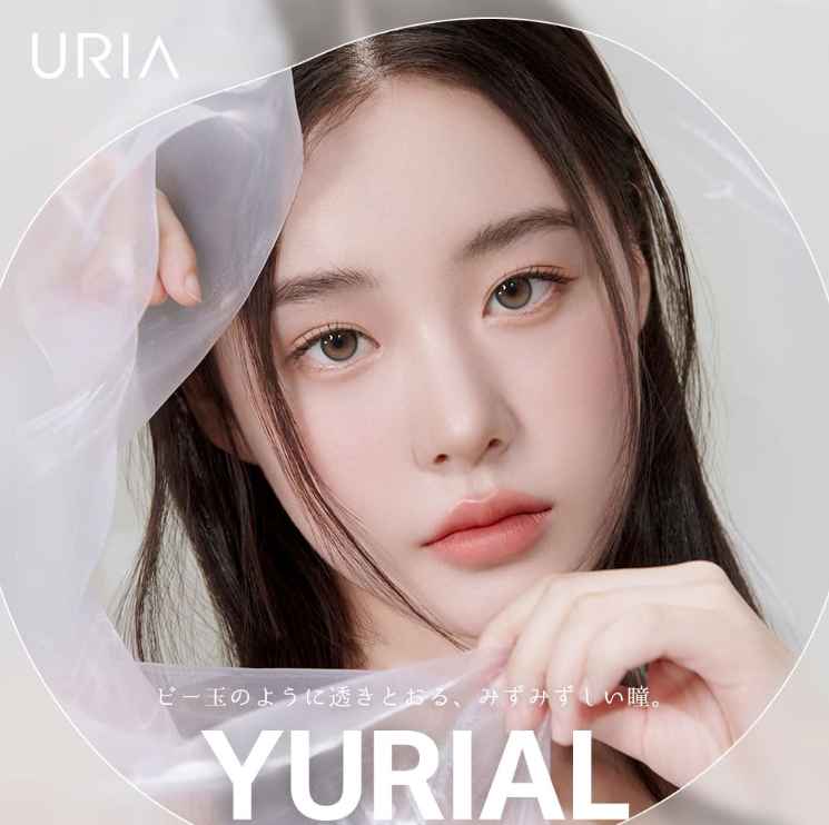 URIA ユリア ワンデー  10枚入1day