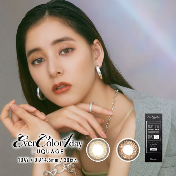 evercolor 1day luquage30p エバーカラーワンデールクアージュ
