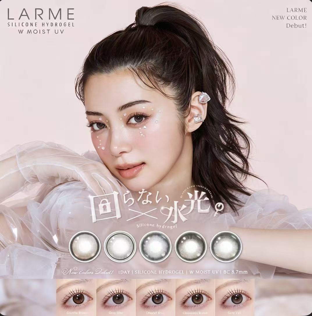 larme silicone ラルムワンデー1箱10枚入1day