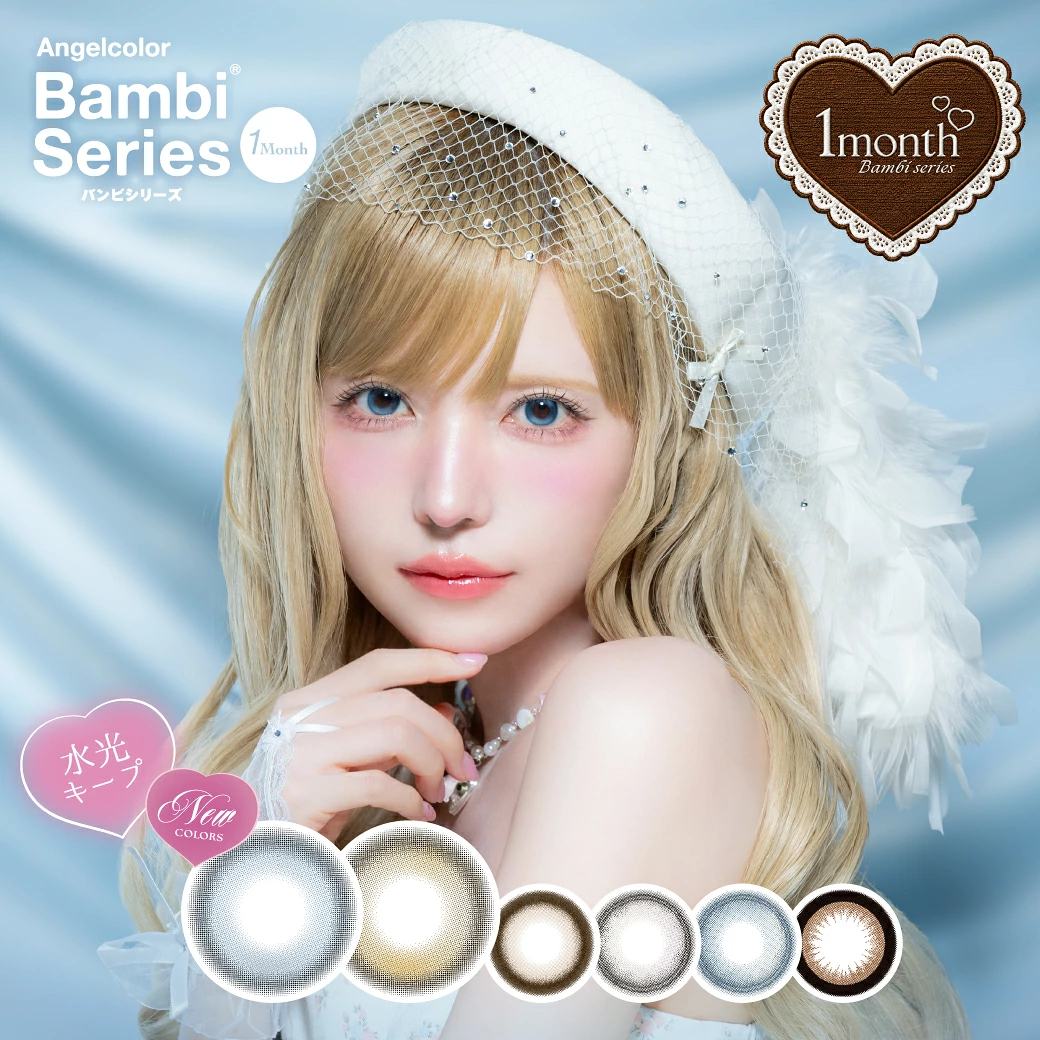 Angelcolor Bambi Series マンスリー 1箱2枚1month
