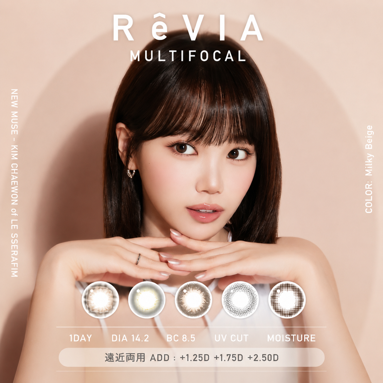 ☆ReVIA multifocal