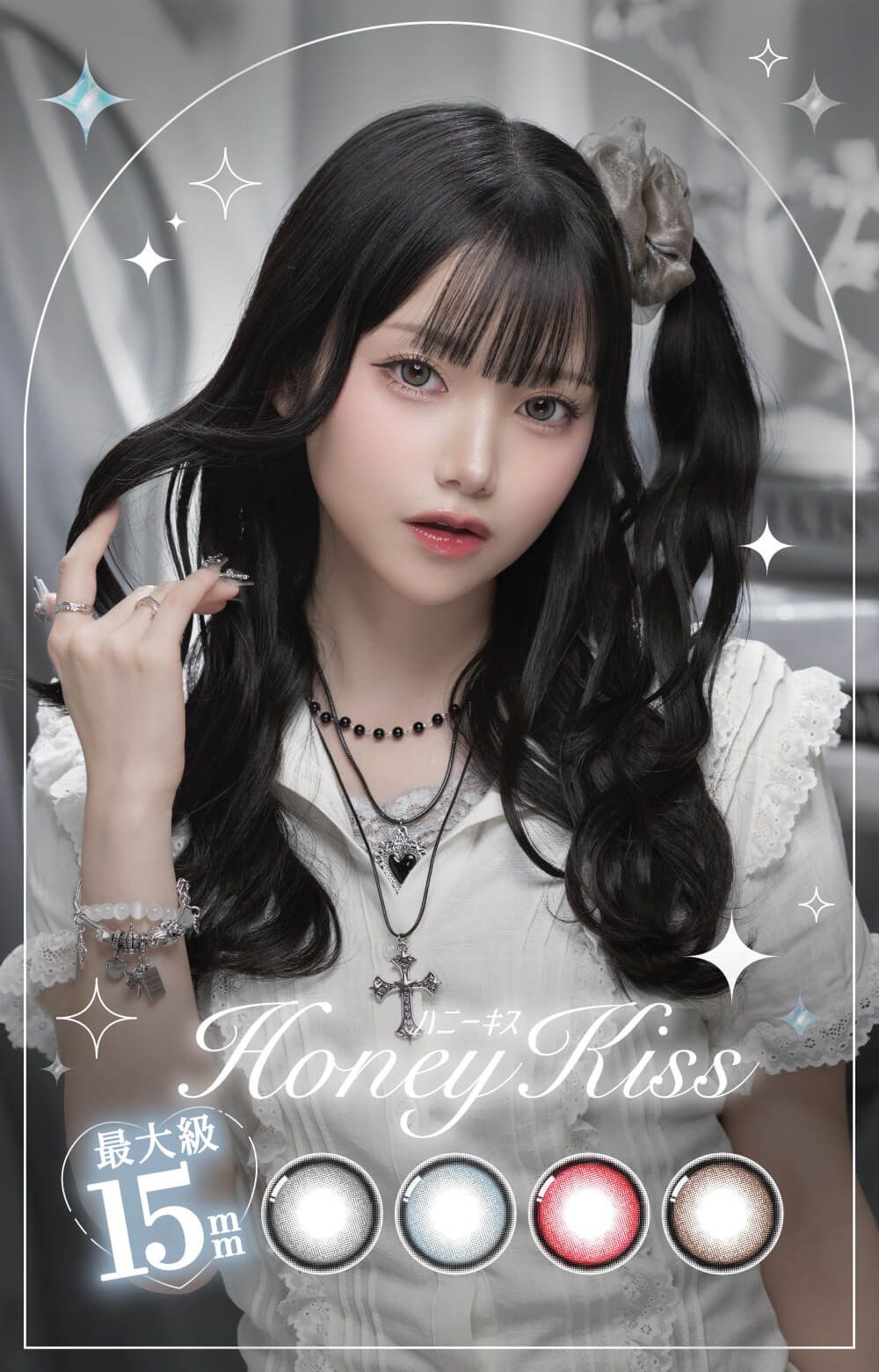 Honey Kiss 15.0mm ハニーキス マンスリー 1箱2枚入り 1month