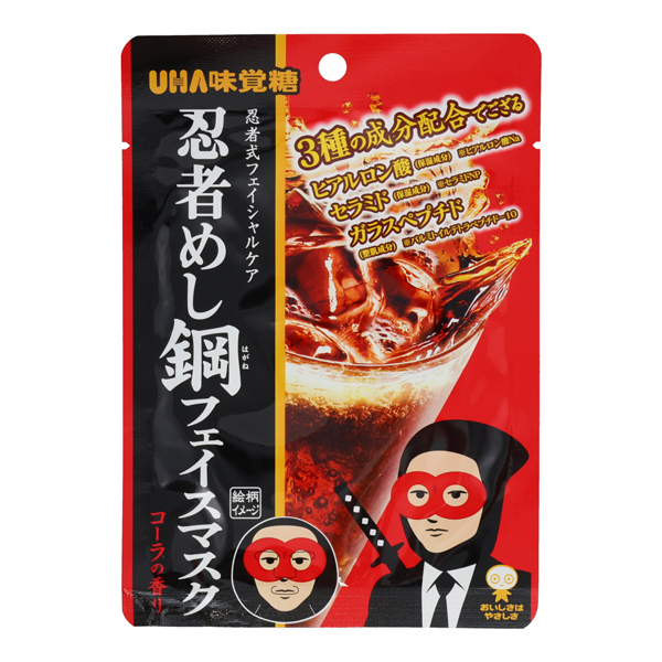 NIJ68852 忍者めしフェイスマスク コーラ / 粧美堂