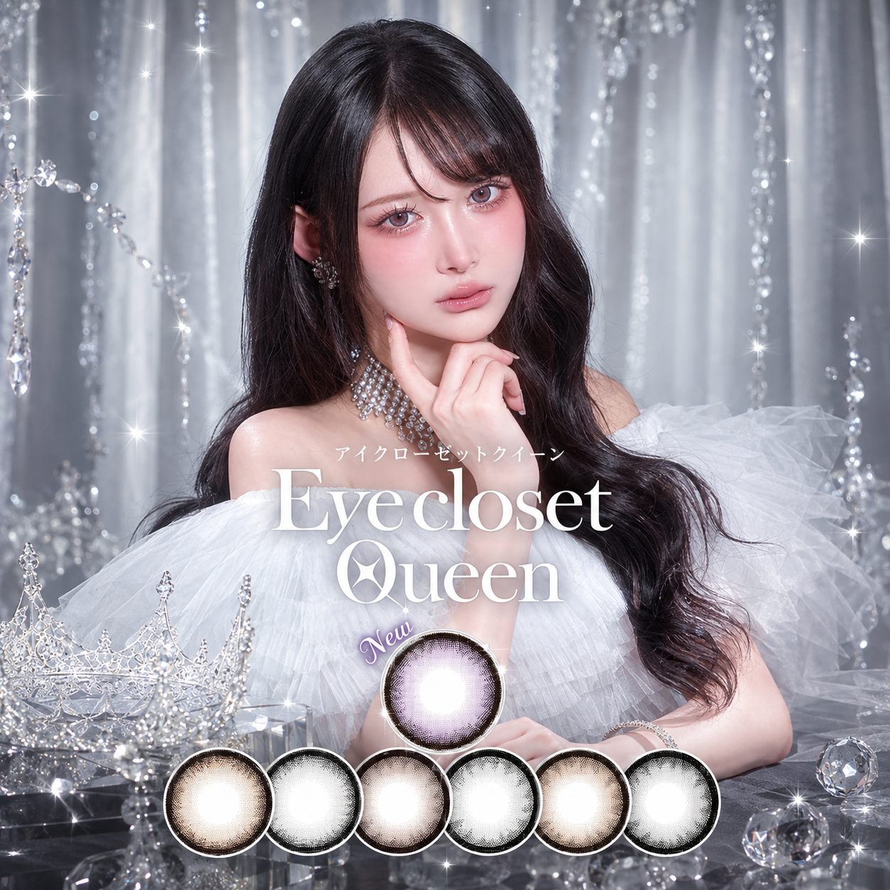 eye closet Queenアイクローゼット クイーンワンデー 1箱10枚入1day