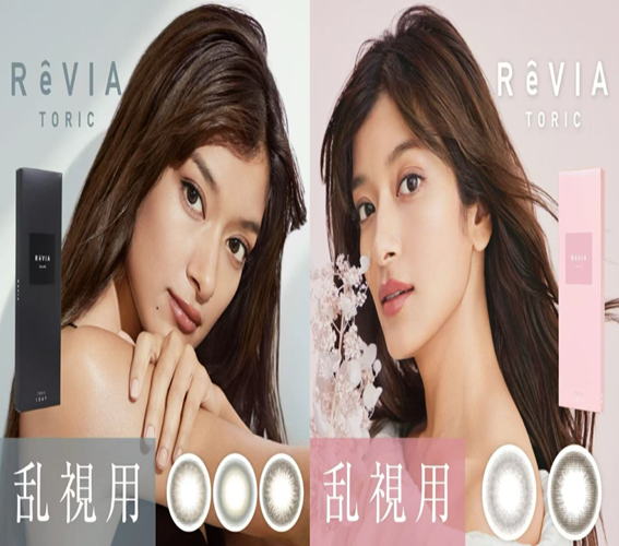 ☆ReVIA toric 1箱10枚入1day