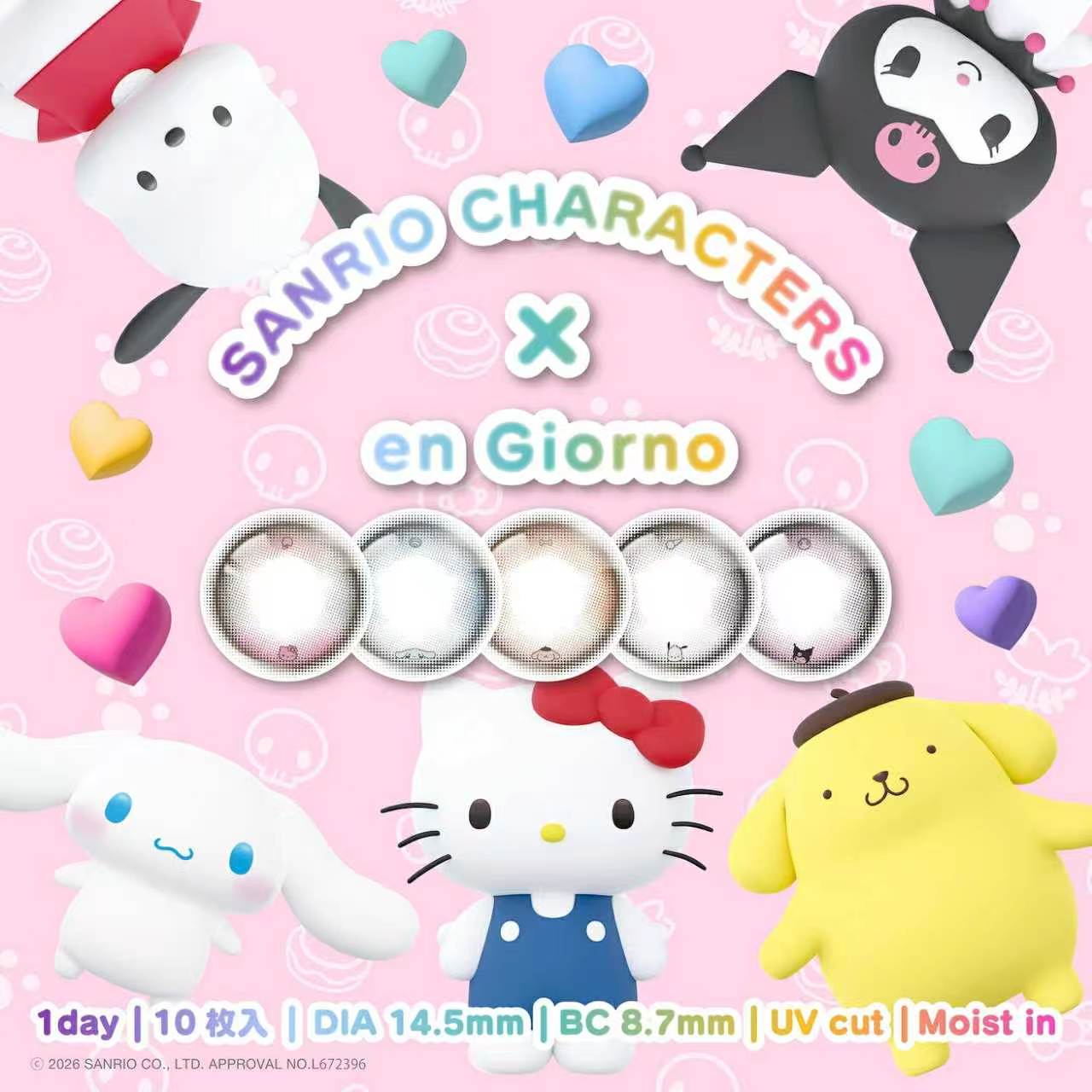 SANRIO CHARACTERS engiornoサンリオキャラクターズ × アンジョルノ ワンデー 1箱10枚入1day