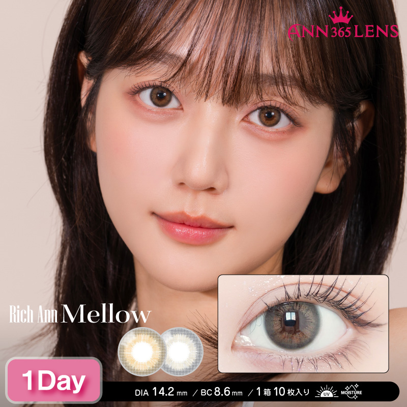 <ANN365LENS> MELLOWメロウ1day 10枚入り