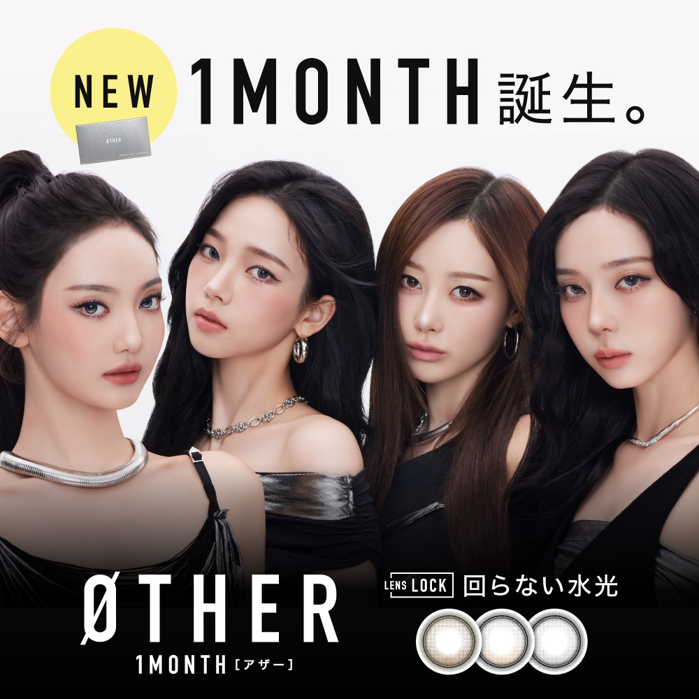 ☆OTHER アザーマンスリー1箱1枚入1month
