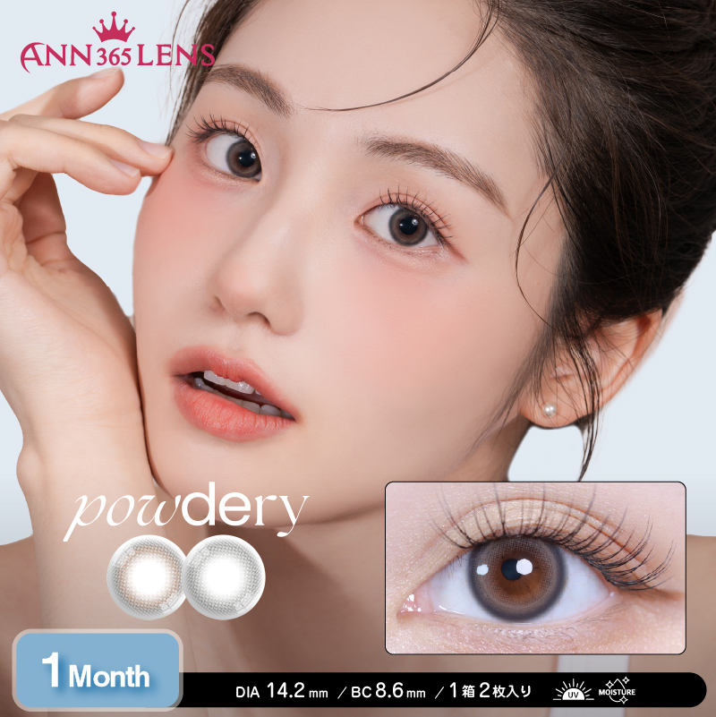 <ANN365LENS> POWDERY パウダリー 1箱2枚入 1month