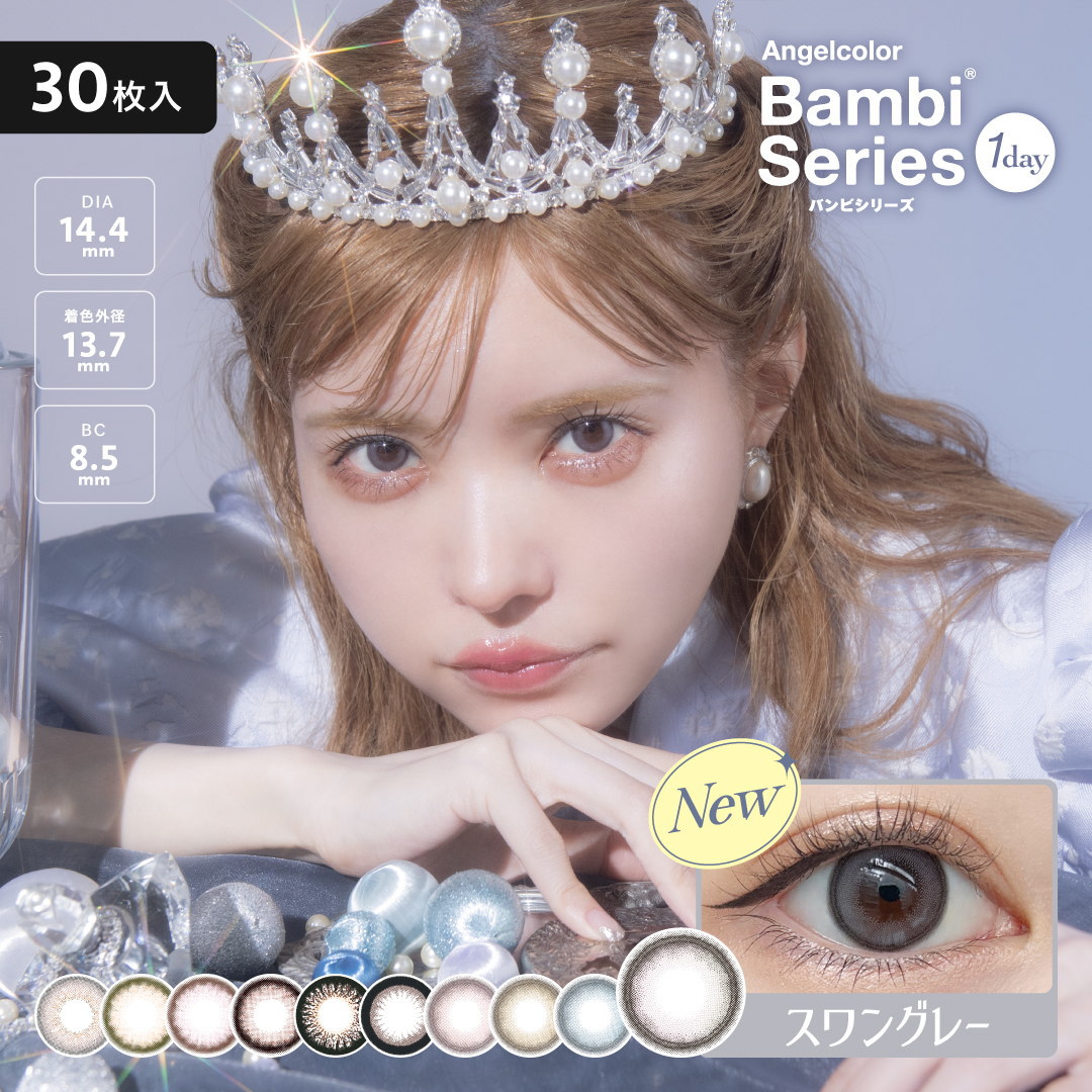 angelcolor bambi 30枚 エンジェルカラーバンビシリーズ | 月経