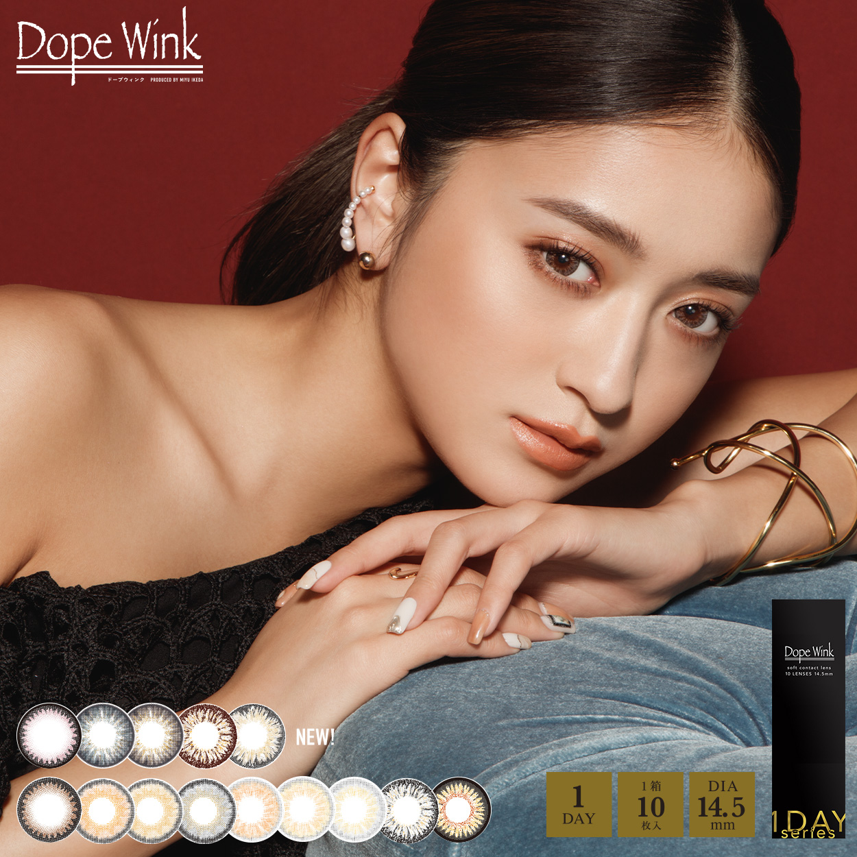 dopewink 1day ドープウィンクワンデー