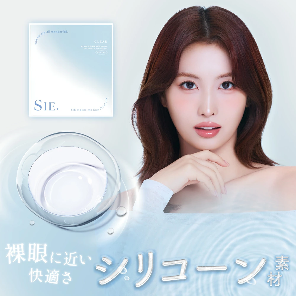 ☆新SIE. silicone CLEAR 1箱30枚入