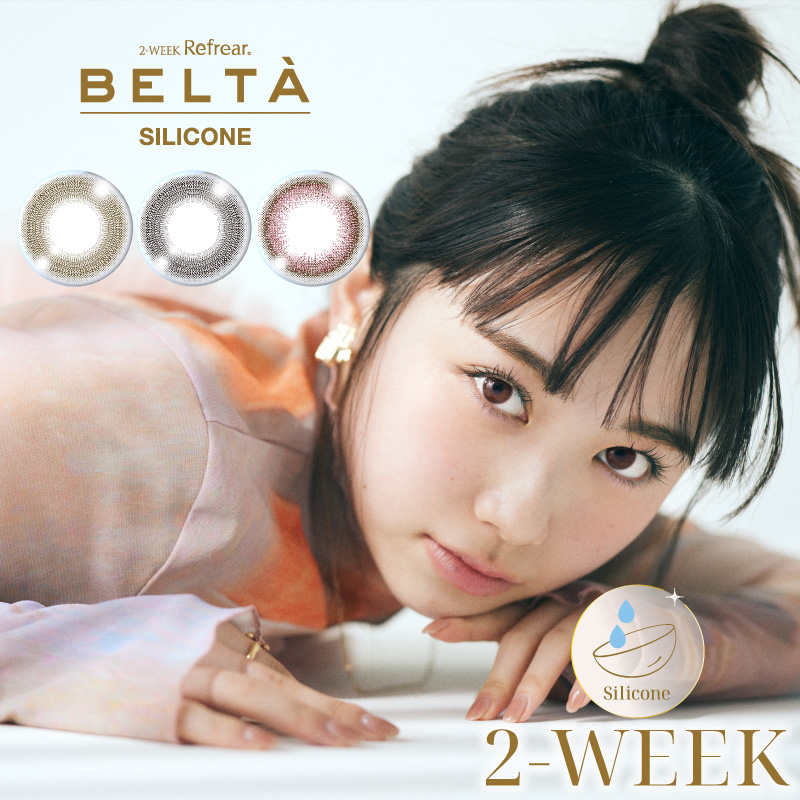 belta ベルタ