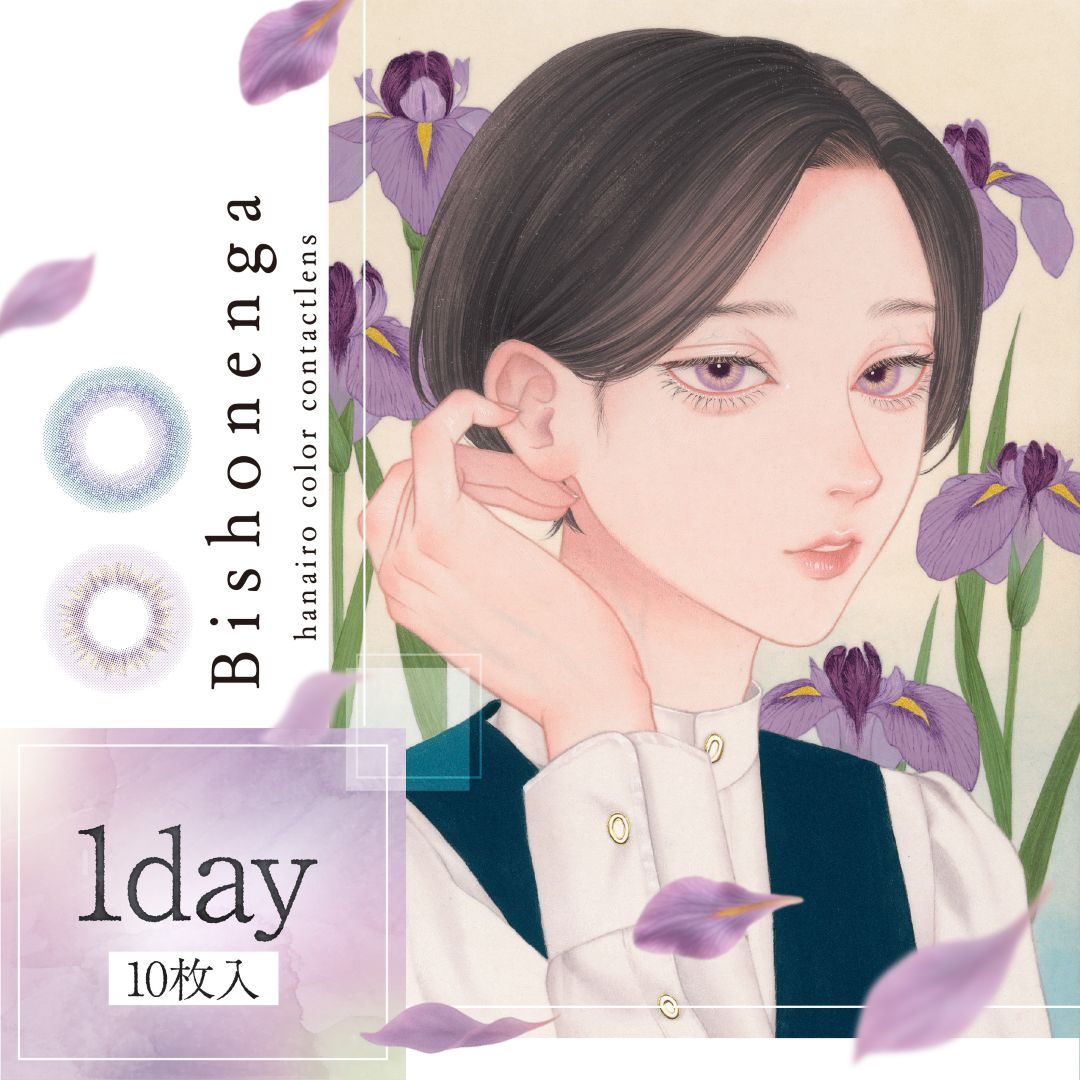 Bishonennga ワンデー 1箱10枚入1day