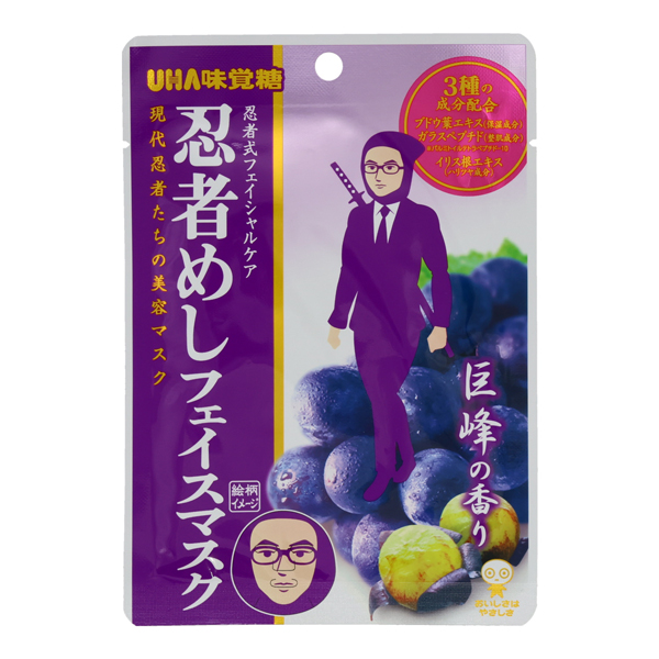 NIJ68849 忍者めしフェイスマスク 巨峰 / 粧美堂