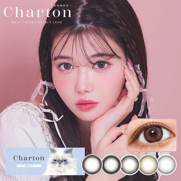 Charton シャルトン  1箱10枚入 1day