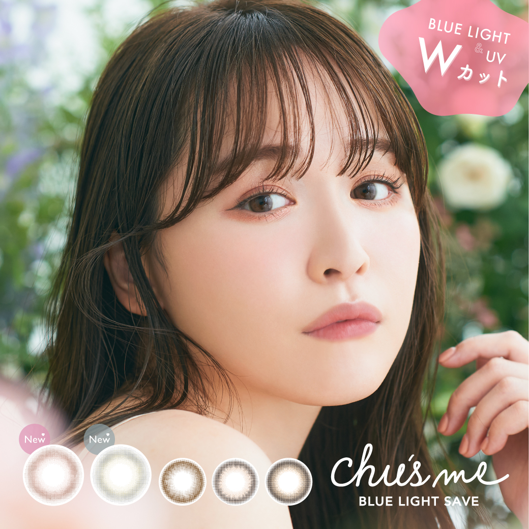 chusme BLUE LIGHT SAVE チューズミー ブルーライト セーブ 1箱10枚入 1day