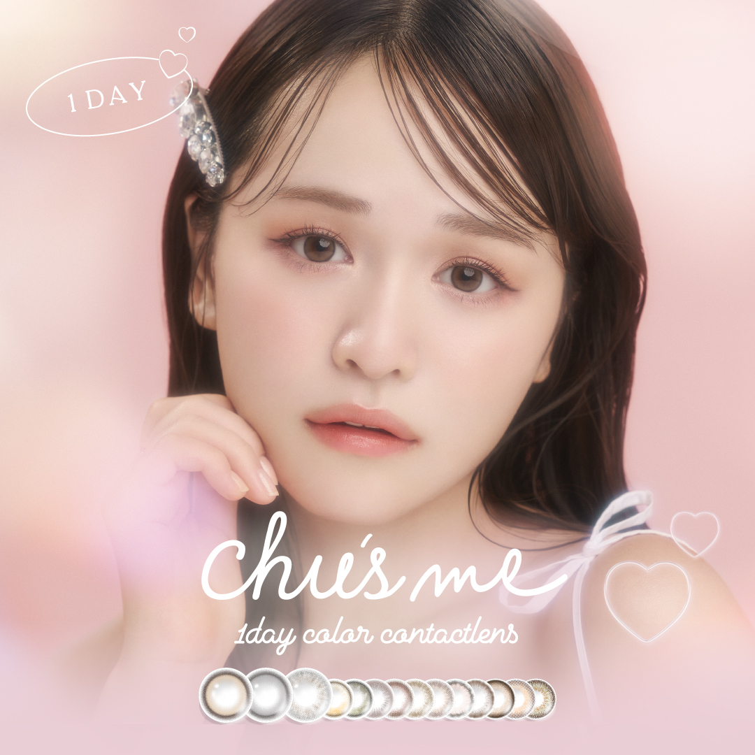 chusme 1day チューズミーワンデー1箱10枚入