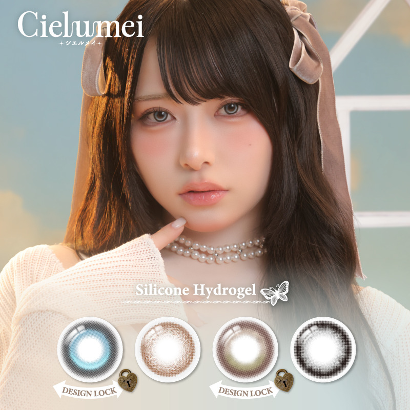 Cielumei シエルメイワンデー1箱10枚入 1day