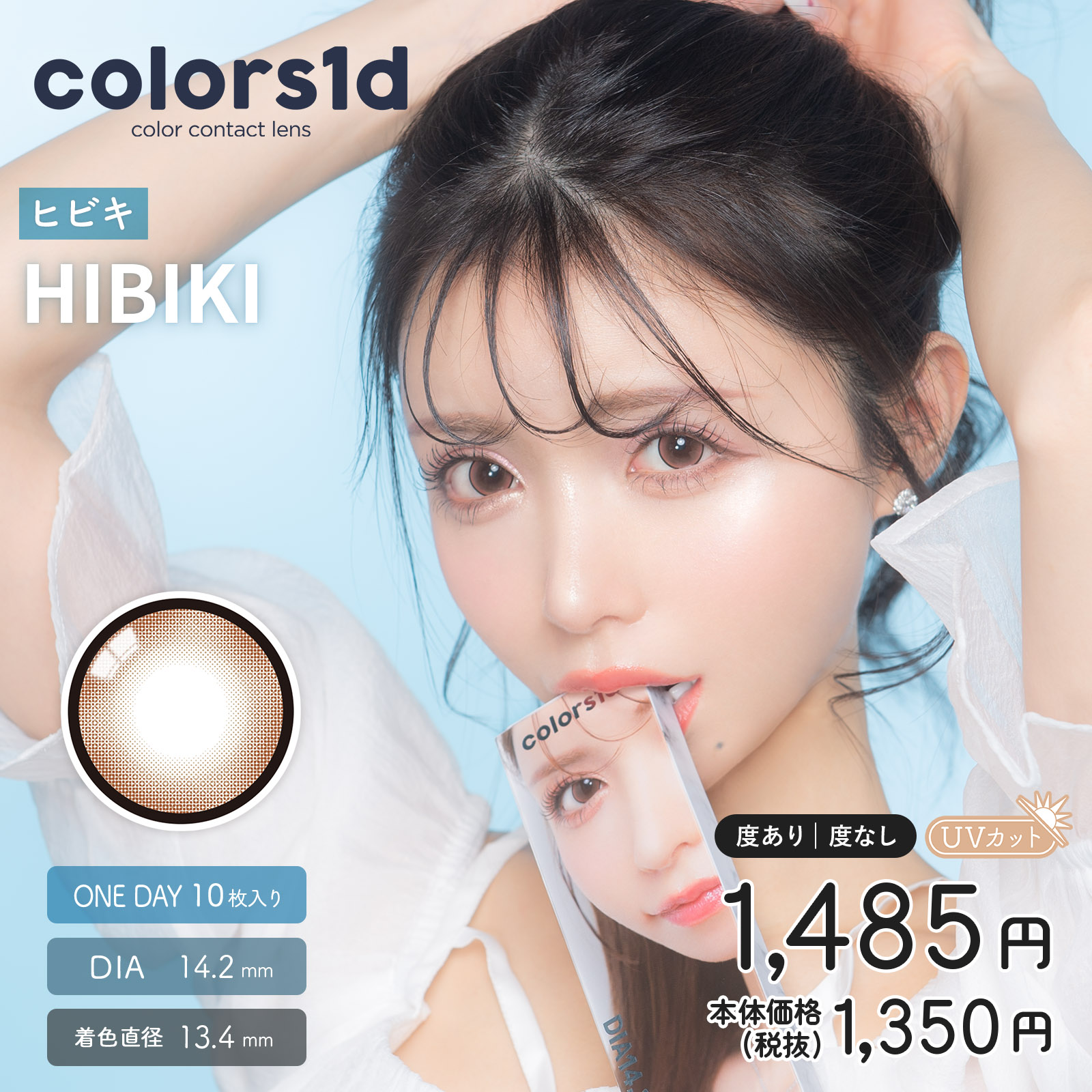 colors カラーズワンデー新色 1箱10枚入 1day