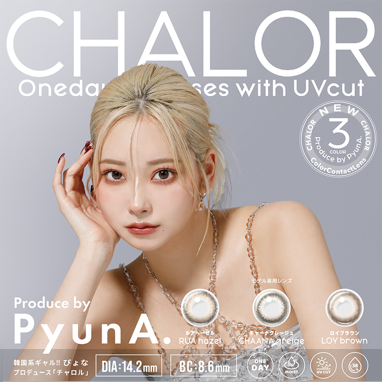 CHALOR(チャロル) ワンデー1箱10枚入 1day