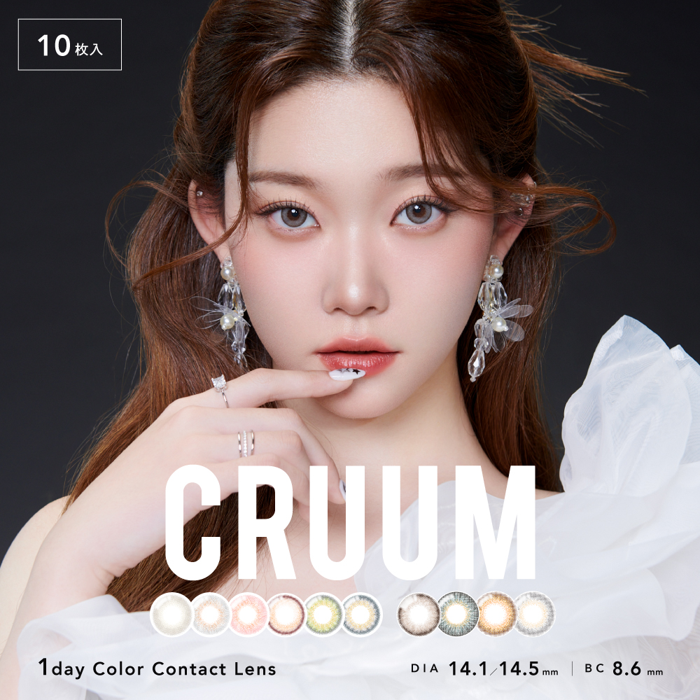 CRUUM クルーム
