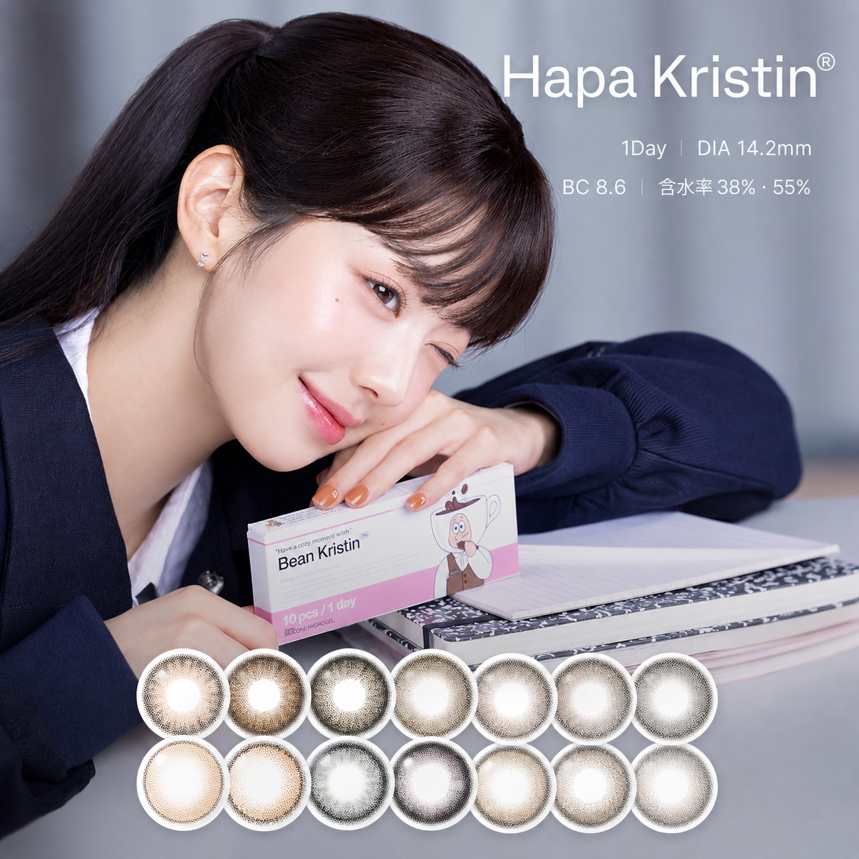 HapaKristin  ハパクリスティン ワンデー 1箱10枚入り1day