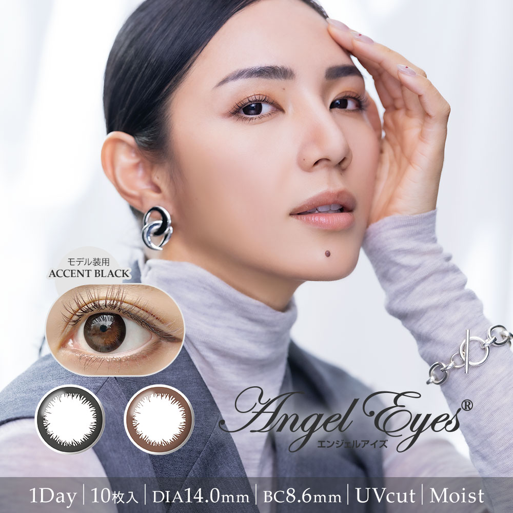 Angel Eyes 1day UV MoistエンジェルアイズワンデーUVモイスト 1箱10枚入