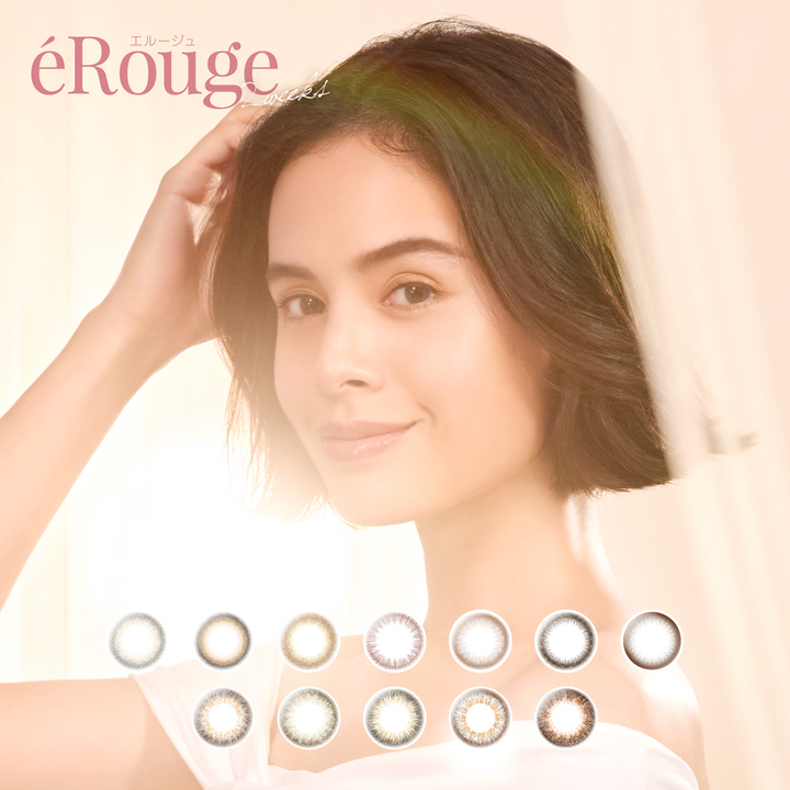 erouge エルージュ