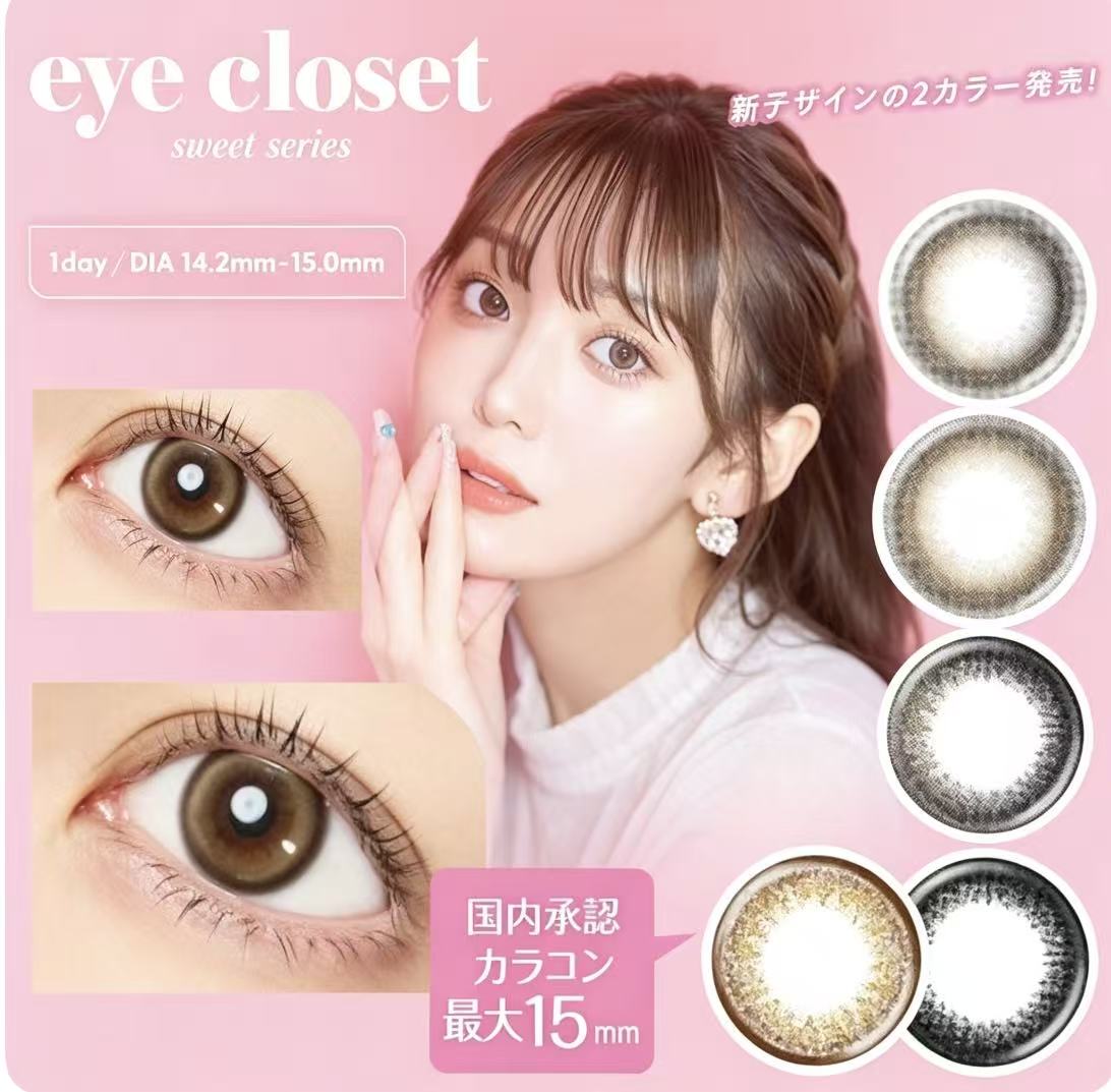 eye closet Sweet Series アイクローゼット スウィートシリーズ 1箱10枚入 1day