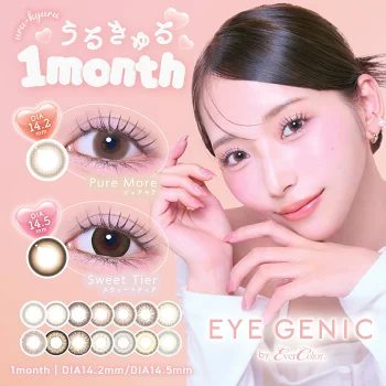 eyegenic 2p アイジェニック 度なし