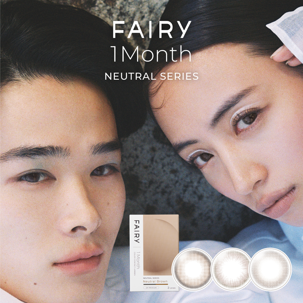 FAIRY NEUTRALフェアリーマンスリーニュートラル 1箱2枚入 1month