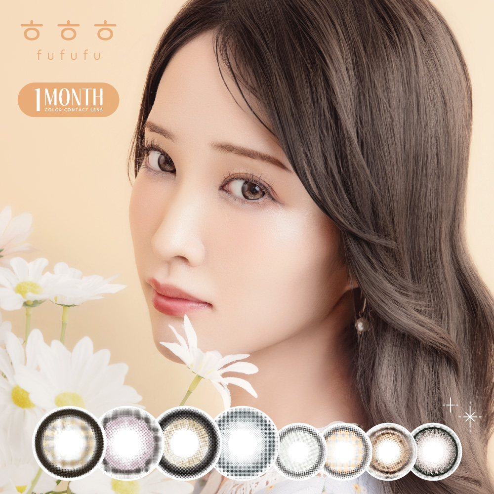 fufufuマンスリー1箱2枚入1month