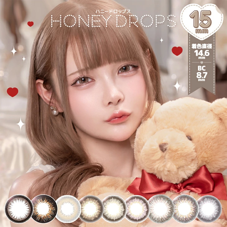 HONEY DROPS 1day 15.0mm ハニードロップス ワンデー 1箱10枚入 1day