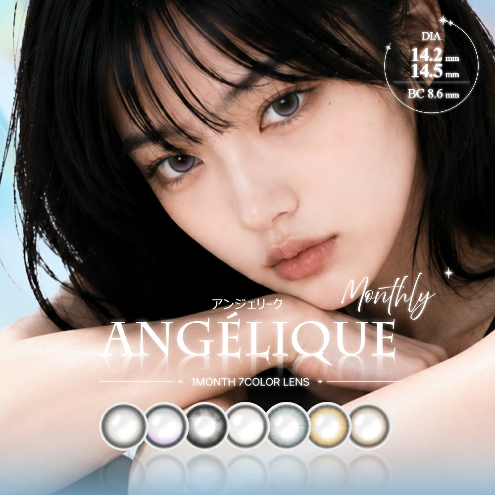 Angelique アンジェリーク マンスリー1箱2枚入