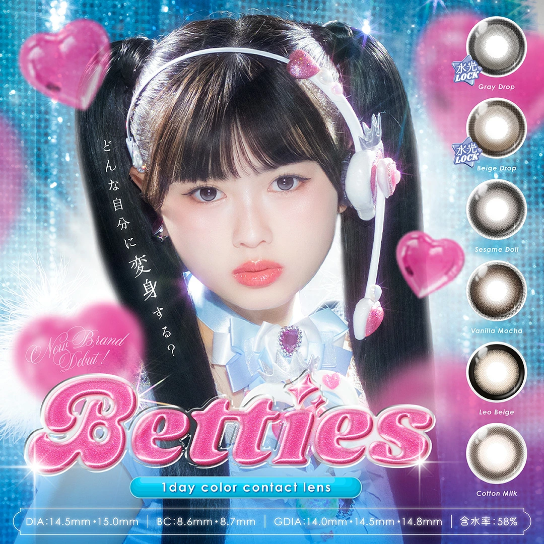Bettiesベティーズ ワンデー 1箱10枚入 1day