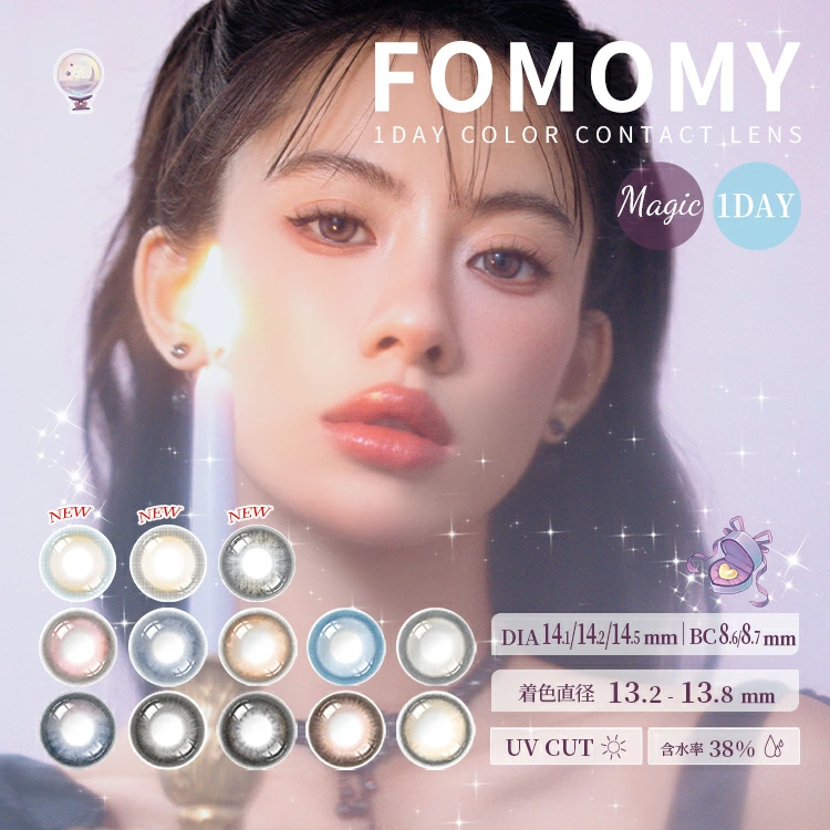 fomomy フォモミーワンデー 1箱10枚入1day